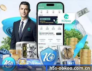 h5s-ookoo.com.cn APP 深度功能(NBA)